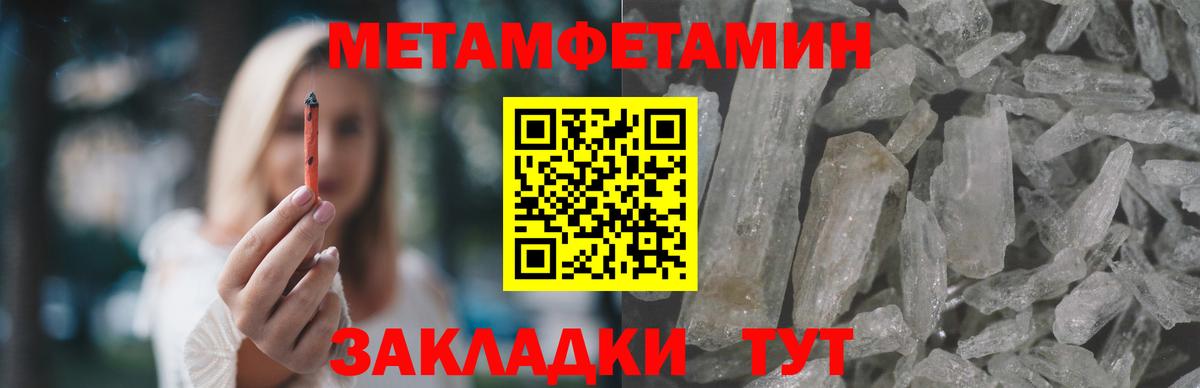 Amphetamine 98% Уссурийск