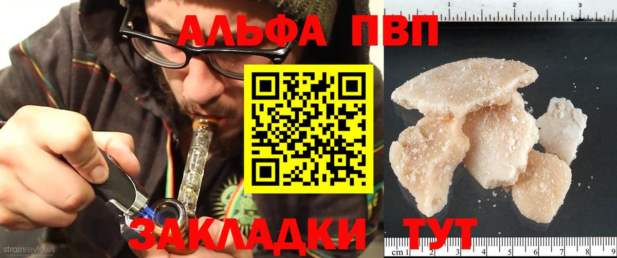 A PVP мука Уссурийск