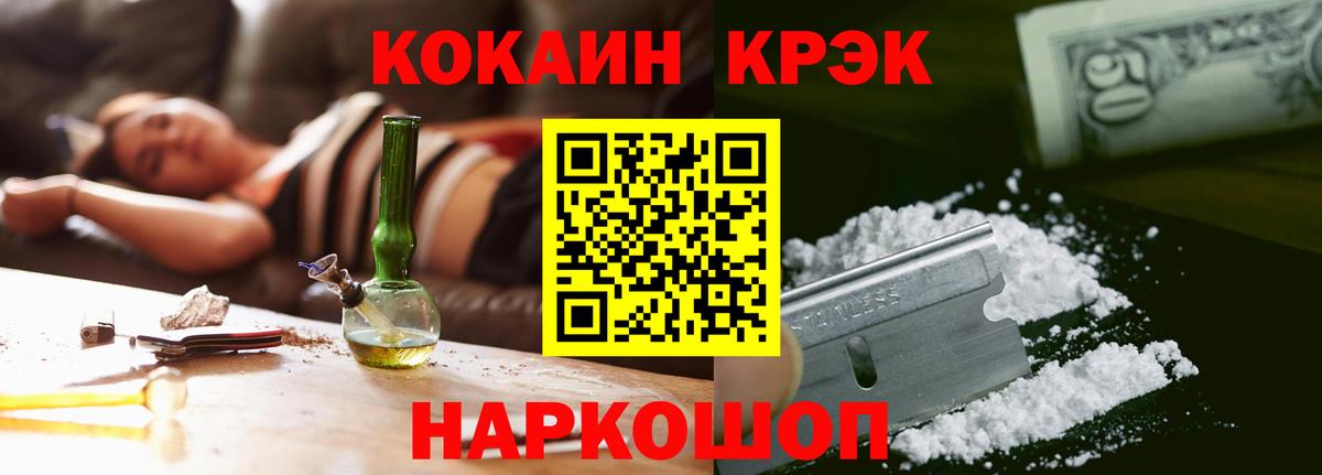COCAIN FishScale Уссурийск