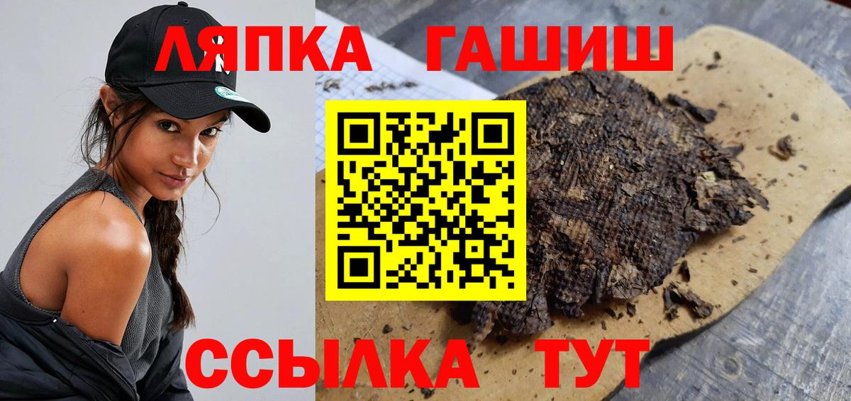 ГАШИШ AMNESIA HAZE Уссурийск