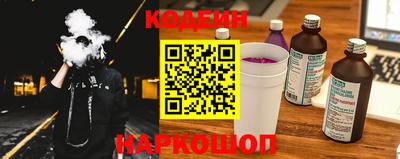 мяу мяу кристалл Лесосибирск