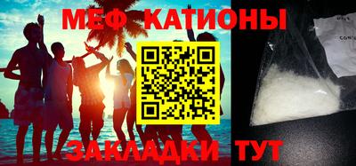 МДМА Ликино-Дулёво