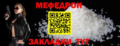 МДМА Ликино-Дулёво