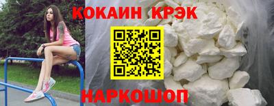 мефедрон Ливны