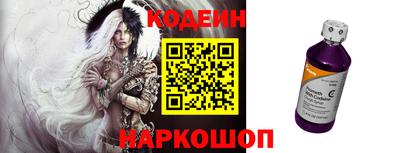 мяу мяу кристалл Лесосибирск