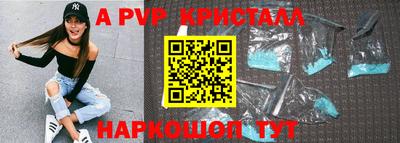 мефедрон Ливны