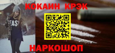 мефедрон Ливны