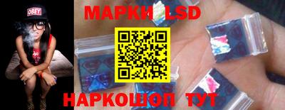 мефедрон Ливны