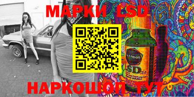мефедрон Ливны