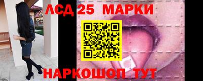 мефедрон Ливны