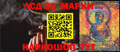 мефедрон Ливны