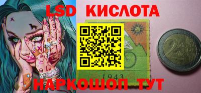 мяу мяу кристалл Лесосибирск