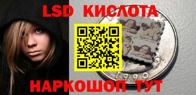 мяу мяу кристалл Лесосибирск