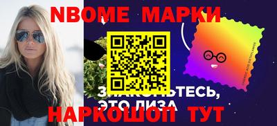 мяу мяу кристалл Лесосибирск