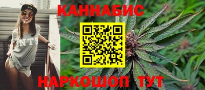 мефедрон Ливны