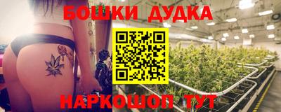 мефедрон Ливны