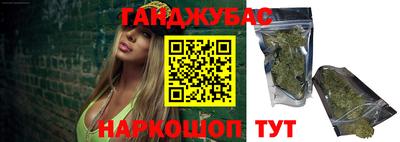 мефедрон Ливны