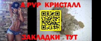 мефедрон Ливны