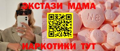 мефедрон Ливны