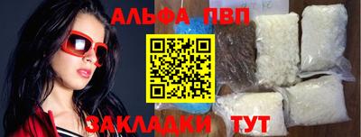 мефедрон Ливны
