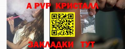 мяу мяу кристалл Лесосибирск