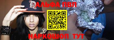 мефедрон Ливны