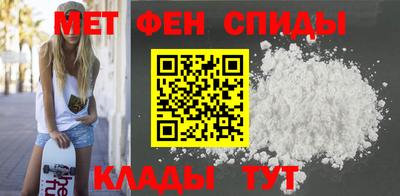 мяу мяу кристалл Лесосибирск