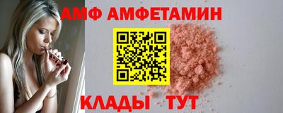 МДМА Ликино-Дулёво