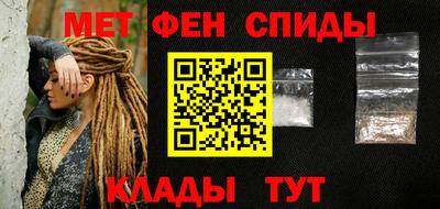 мяу мяу кристалл Лесосибирск