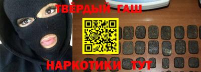 мяу мяу кристалл Лесосибирск