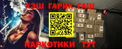 мефедрон Ливны