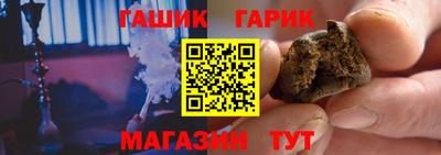 мефедрон Ливны