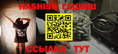 мяу мяу кристалл Лесосибирск