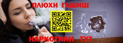 мефедрон Ливны