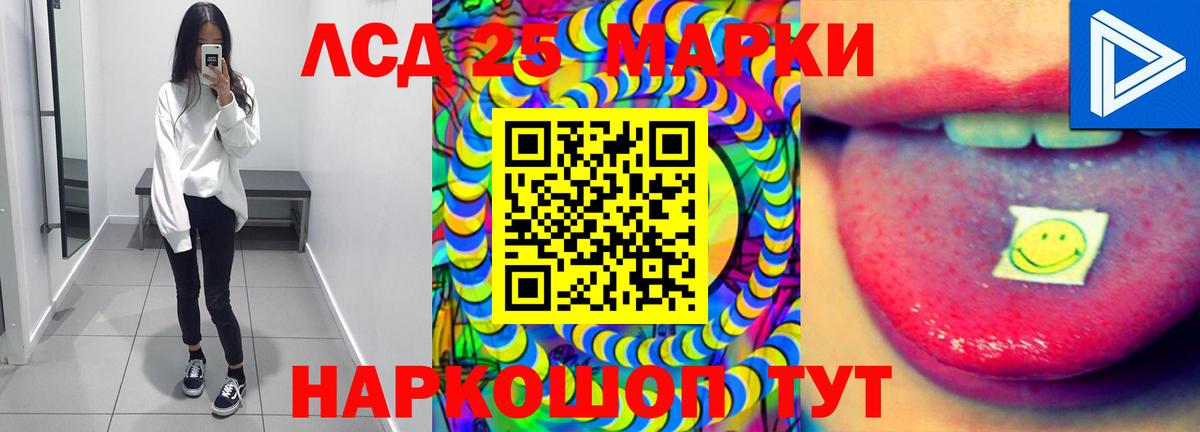 Лсд 25 экстази ecstasy Уссурийск