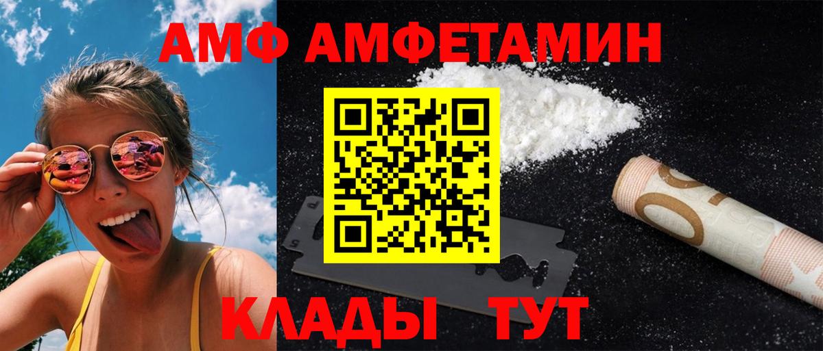 Первитин пудра Уссурийск
