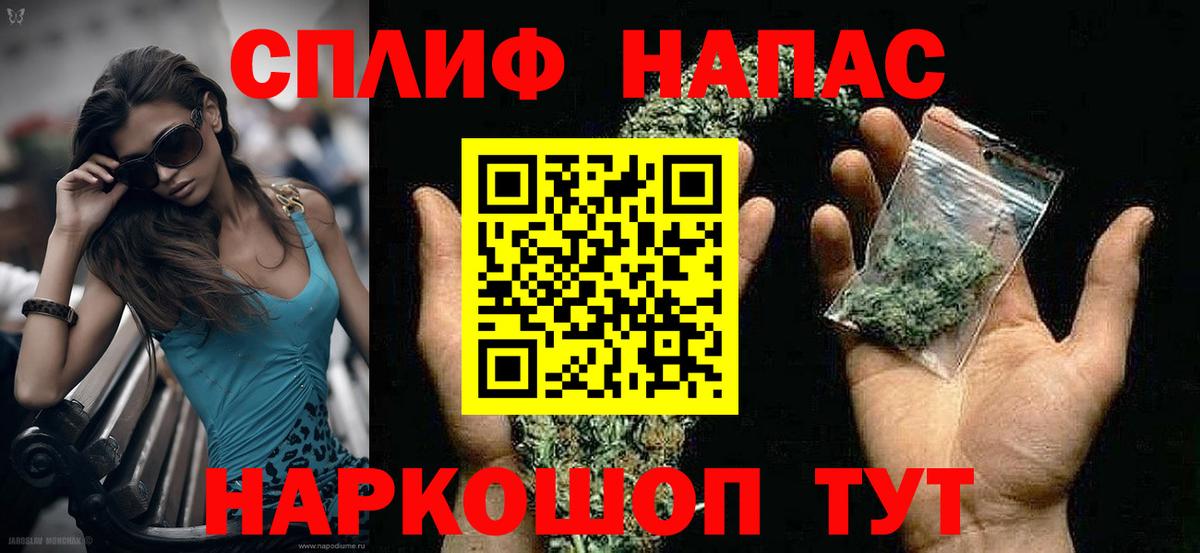 Конопля MAZAR  Вход с VPN  Каннабис OG Kush  Уссурийск  Каннабис Ganja 