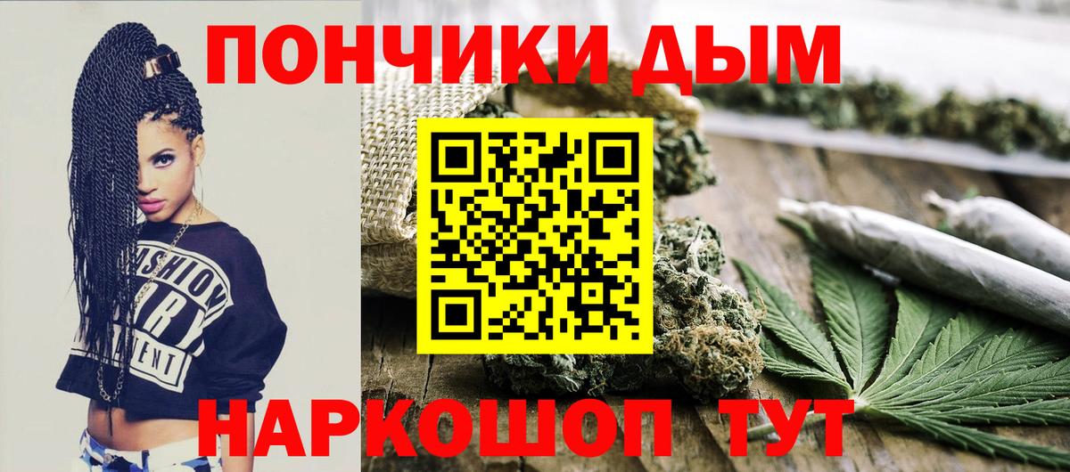 Шишки марихуана семена Уссурийск